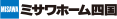 ミサワホーム四国