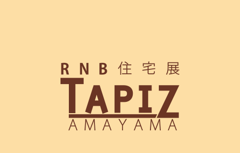 タピス天山