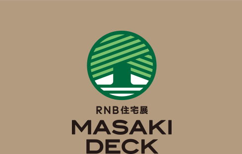 マサキデッキ