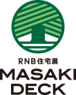 ＲＮＢ住宅展マサキデッキ
